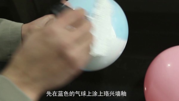 釉淨